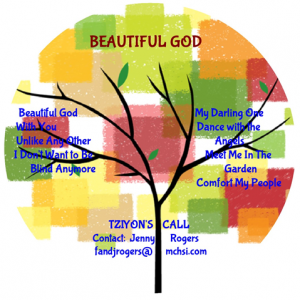 Beautiful God CD Album Cover (New)