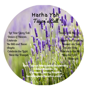 Harha Yah CD Album Cover (New)